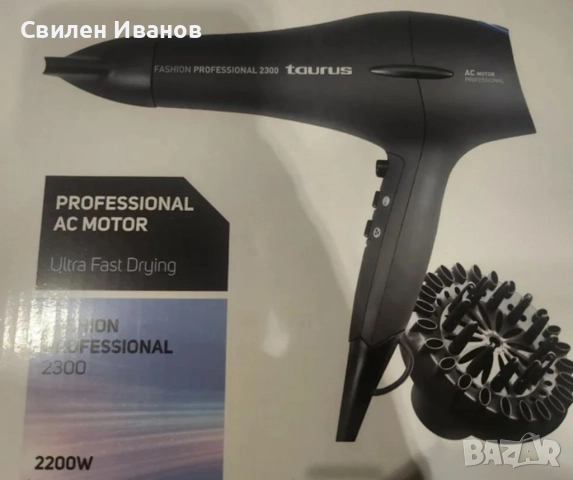 Сешоар TAURUS Fashion Professional 2300, 2200W, функция за студен въздух, 3 скорости, снимка 3 - Други - 51531963