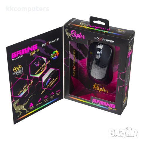Гейминг мишка ROXPOWER RAPTOR GM-19, снимка 3 - Клавиатури и мишки - 43820612