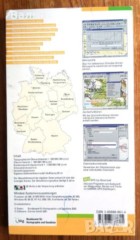 3D карта на Германия – пълен комплект, снимка 2 - Колекции - 43486809