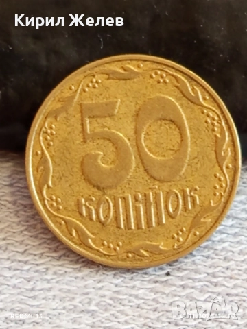 Лот 6 броя монети рубли,копейки,гривня РУСИЯ, УКРАЙНА за КОЛЕКЦИЯ ДЕКОРАЦИЯ 46991, снимка 10 - Нумизматика и бонистика - 52387196