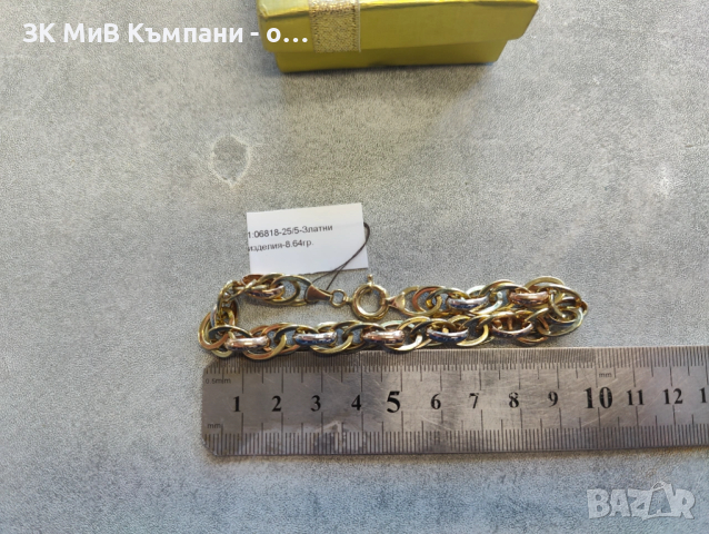 Златен Пръстен 8.64гр 14к, снимка 2 - Гривни - 53157645