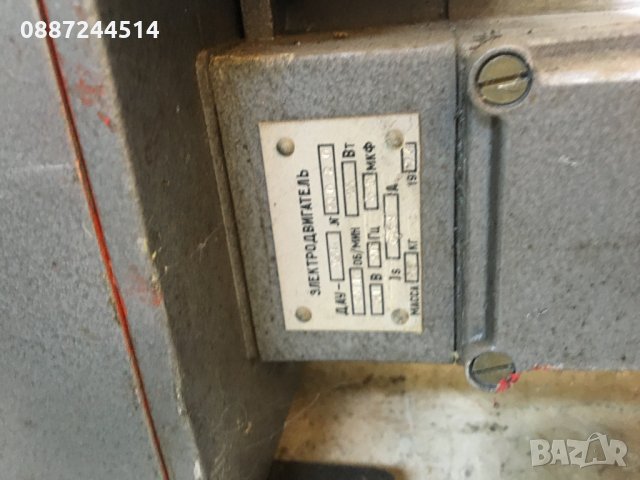 редуктор задвижка, снимка 7 - Електродвигатели - 28694022