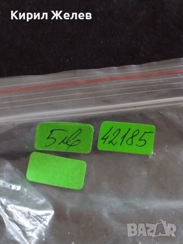 Две вилици с маркировка Eine Rostfrei стари за КОЛЕКЦИЯ ДЕКОРАЦИЯ БИТОВ КЪТ 42185, снимка 7 - Други ценни предмети - 43832756