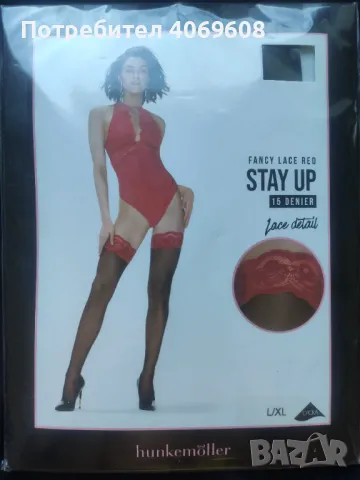 Hunkemoller чорапи, червени L