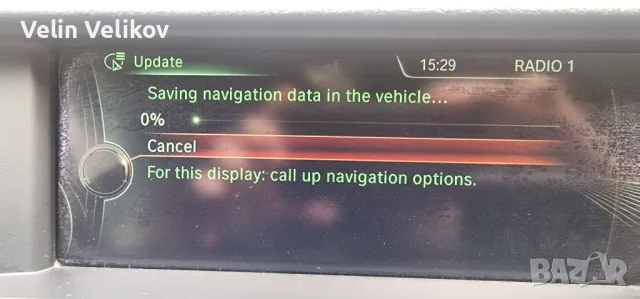 Последна карта за източна или западна Европа с Life time FSC код за активация за NEXT 2025 на BMW , снимка 4 - Аксесоари и консумативи - 49689471