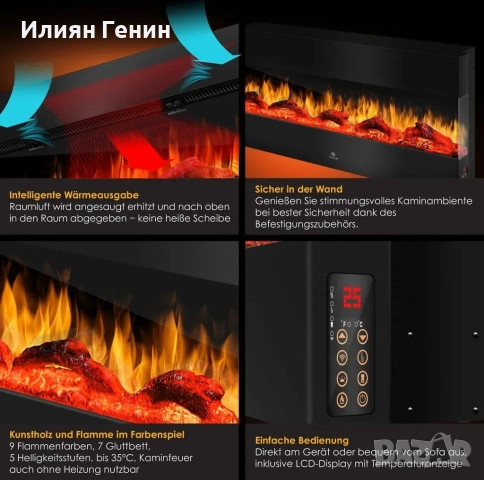 KESSER® електрическа камина 3D , снимка 7 - Отоплителни печки - 52357867
