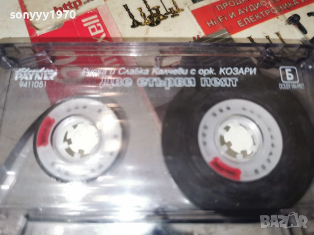 РУСКА И СЛАВКА КАЛЧЕВИ С ОРК.КОЗАРИ-ДВЕ ЕТЪРВИ ПЕЯТ 2112251939, снимка 12 - Аудио касети - 52868646