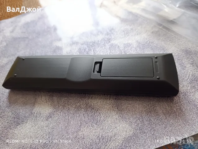 Yamaha Rav285 , снимка 5 - Дистанционни - 48672794