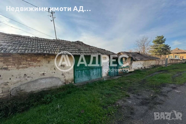 Къща - село Садина