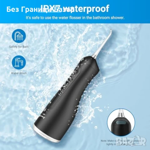 Нов флосер за почистване на зъби Безжичен дентален орален иригатор, снимка 9 - Други - 50941228
