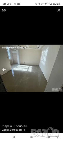 Домашен Майстор , снимка 5 - Ремонти на апартаменти - 52915141