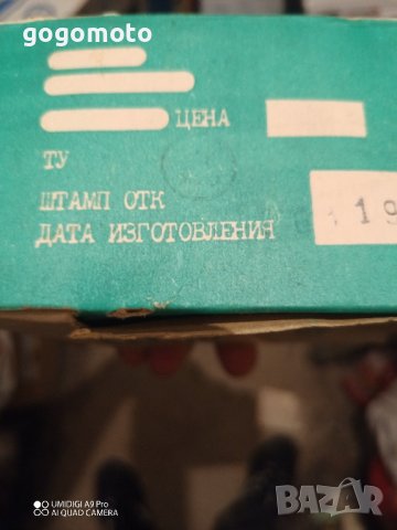 нов оригинален, руски Комутатор за Lada Samara 2108, 2109, 2115, снимка 14 - Части - 31915229