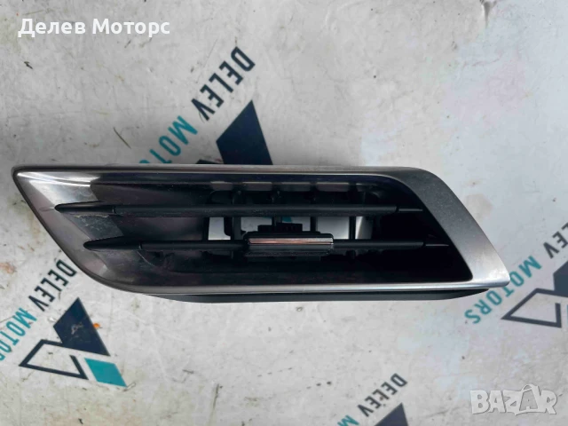 Предна лява духалка 9810143080 от Peugeot 5008, 1.6 BlueHDI, automatic, 120 ph., engine BHZ 10JBHY