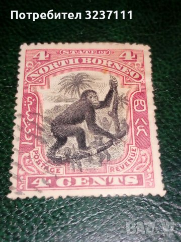 North British Borneo - 2, снимка 2 - Филателия - 38017322