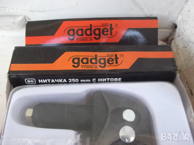 Нитачка "gadget" 250 мм нова, снимка 3 - Други инструменти - 50260740