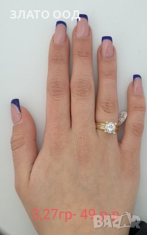 Златни годежни пръстени -14К, снимка 2 - Пръстени - 39790120