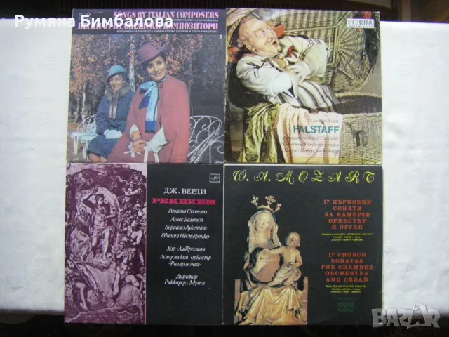Нови грамофонни плочи с класическа музика, снимка 10 - Грамофонни плочи - 35729168