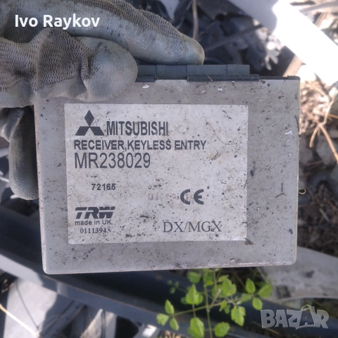 Модул ,аларма,ключове за MITSUBISHI  MR238029 