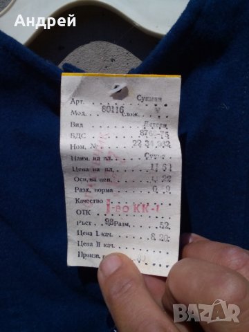 Стар детски сукман , снимка 5 - Антикварни и старинни предмети - 28355027