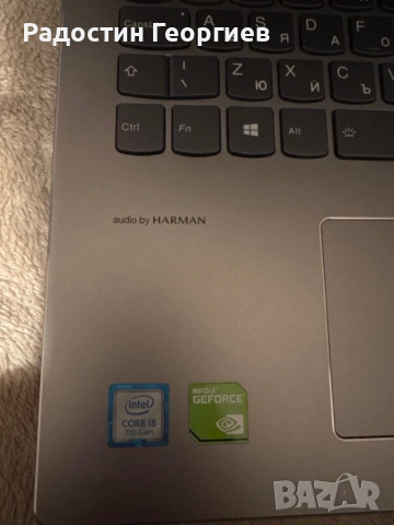 Лаптоп Lenovo , снимка 2 - Части за лаптопи - 53432812