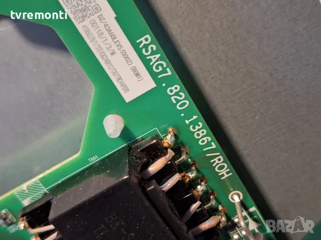 MAIN BOARD RSAG7.820.13867/ROH for HISENSE 43A6N for 43inc DISPLAY HD425Y1U51-T0L1, снимка 2 - Части и Платки - 49774834