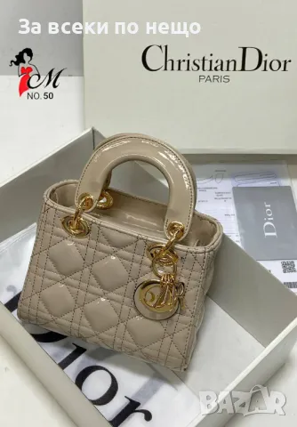 Дамска чанта Christian Dior - 10 налични цвята Код D906, снимка 3 - Чанти - 47299009