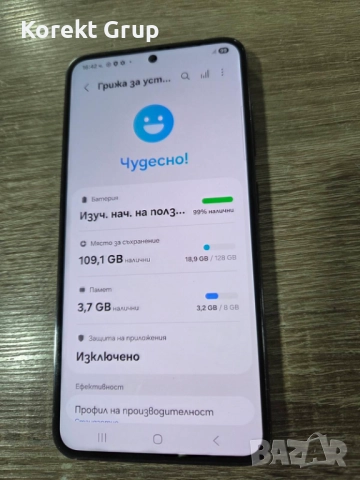 Samsung S23 128GB, снимка 9 - Samsung - 52941429