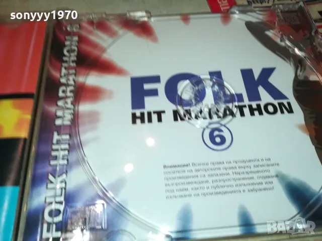 заявен!!! SOLD OUT!!! PAYNER FOLK HIT MARATON 6-ORIGINAL CD 2703251619, снимка 17 - CD дискове - 49664299