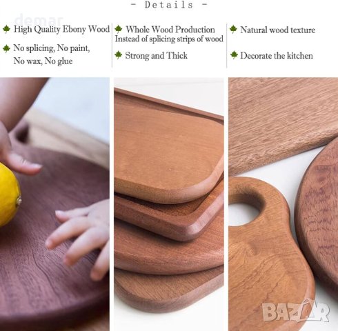 HomeDo Абаносова дървена кухненска дъска за рязане и сервиране, 40x15 см, снимка 4 - Други - 43299712