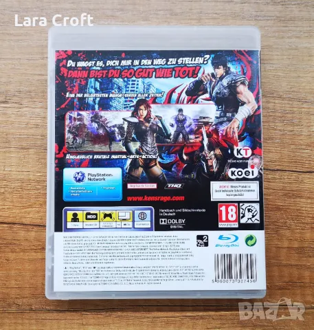 PS3 Fist of the North Star Ken's Rage PS3, снимка 3 - Игри за PlayStation - 48413302