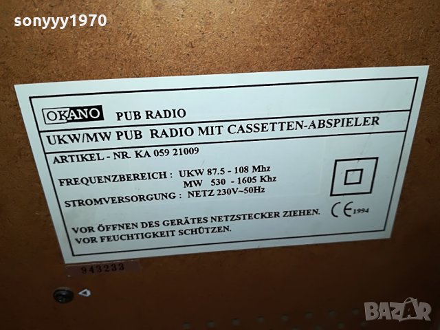 поръчано-OKANO DECK RADIO-OLD PUB 0107211852, снимка 5 - Ресийвъри, усилватели, смесителни пултове - 33393043