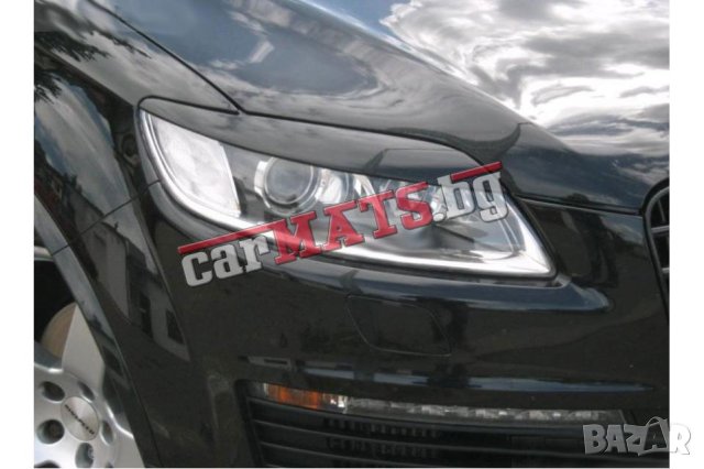 Вежди за фарове за Audi Q7 (2005-2009) - Германия