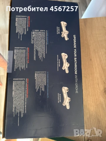 Смесител за душ  Ghroe, снимка 4 - Смесители - 51392515