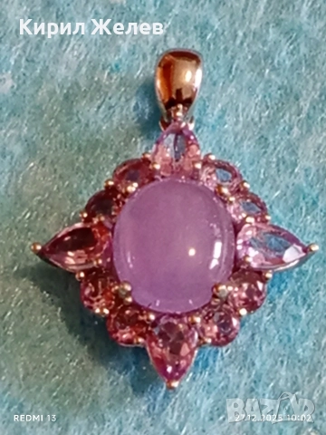 Сребърно колие с ЛАВАНДУЛОВ НЕФРИТ заобиколен от по малки фасетирани Аметисти Авторско бижу 52520, снимка 9 - Колиета, медальони, синджири - 52909643