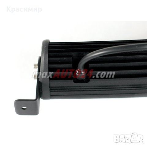 Лед Бар 3023 156W - 80см, снимка 6 - Аксесоари и консумативи - 43777818