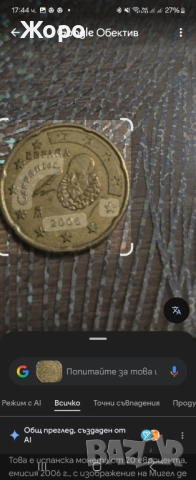 Колекционерски монети 2 евро, снимка 2 - Колекции - 53354994