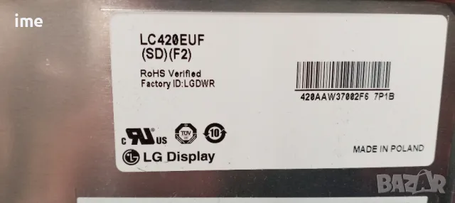 Power Board EAX62865401/8. Свален от телевизор LG42LW4500. Със неработещ дисплей., снимка 10 - Части и Платки - 47806885