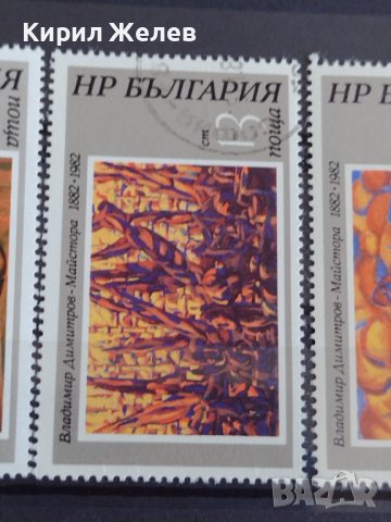 Пощенски марки  серия ИЗКУСТВО поща България за колекция 29320, снимка 8 - Филателия - 37690950