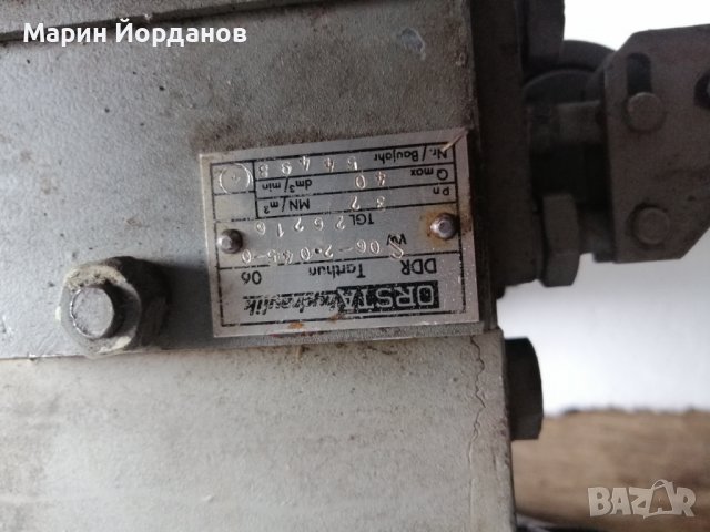 Немски хидравличен РАЗПРЕДЕЛИТЕЛ ORSTA, снимка 2 - Индустриална техника - 39552996