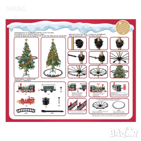 Коледен влак на релси със светлина и звук – 30 части_1231117, снимка 6 - Влакчета, самолети, хеликоптери - 52330583