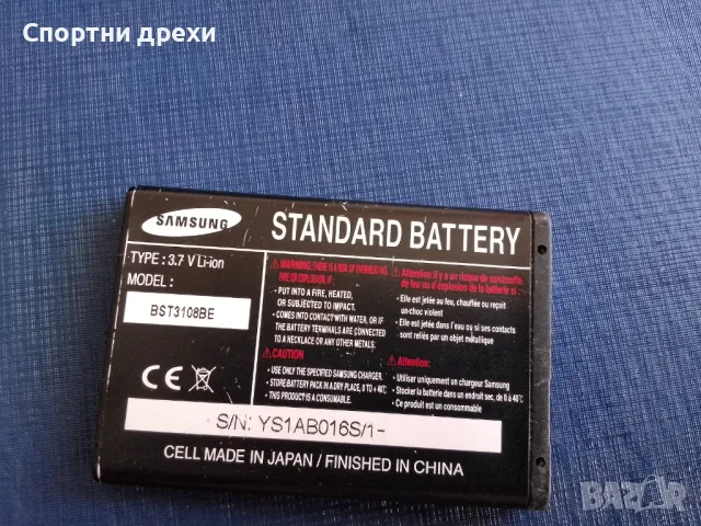 Samsung D520 за ремонт, снимка 6 - Samsung - 48458290