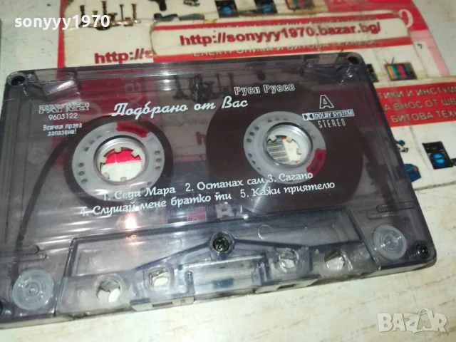 РУСИ РУСЕВ-ОРИГИНАЛНА КАСЕТА 0707251904, снимка 5 - Аудио касети - 50941719