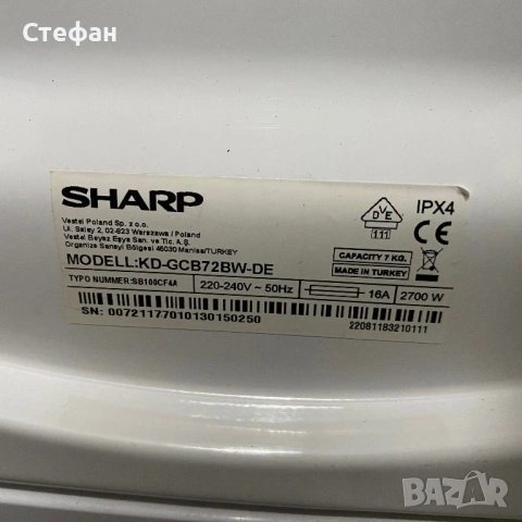 Сушилня SHARP 7 кг, снимка 8 - Сушилни - 53034855