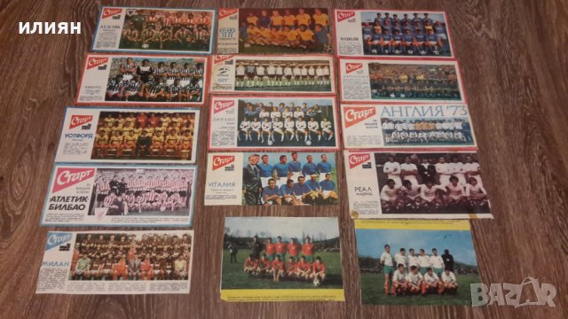 Футболни отбори от вестник старт 263 броя 220лв за всички , снимка 11 - Колекции - 43645201