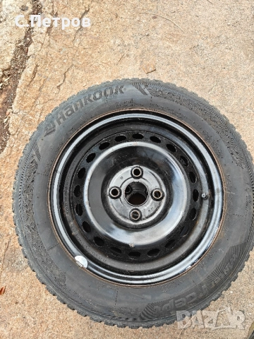 Зимни гуми с джанти