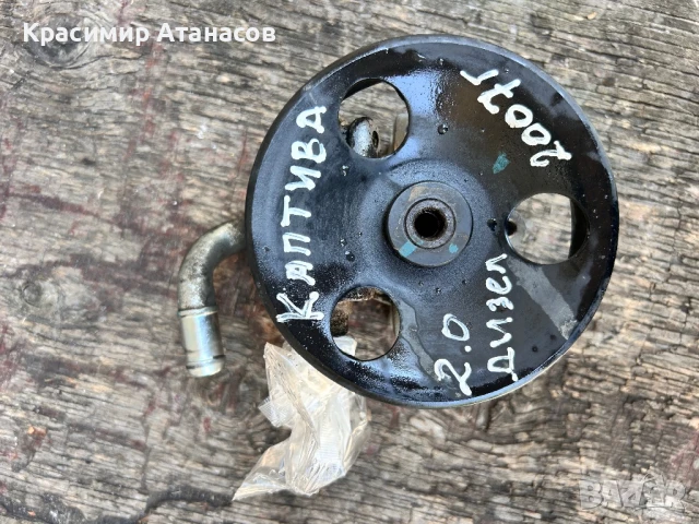 Хидравлична помпа за Шевролет Каптива 2008г. Дизел 