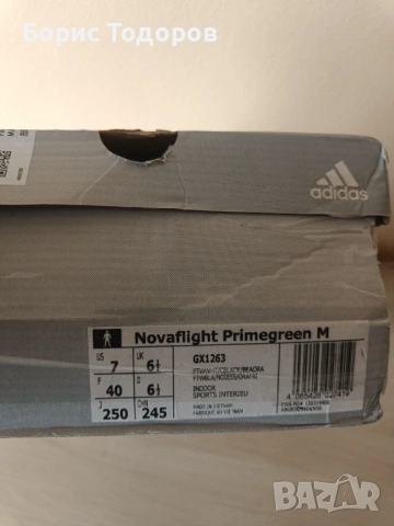 Маратонки спортни обувки adidas Novaflight Primegreen 40 размер, снимка 7 - Маратонки - 53591859