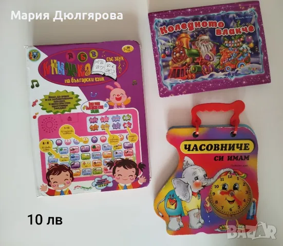 дървени сортери и играчки, снимка 6 - Образователни игри - 49667208