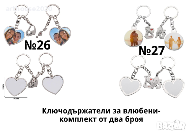 Ключодържател с Ваша снимка -практичният подарък, снимка 6 - Други - 38462602