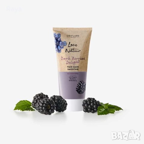 Маска за лице Dark Berries Delight ( Shmoothine) 50 ml. от Орифлейм , снимка 2 - Козметика за лице - 43297017